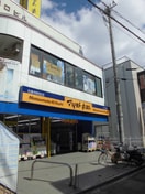 マツモトキヨシ(ドラッグストア)まで239m ＪＯＬＩＥ　セネシオ