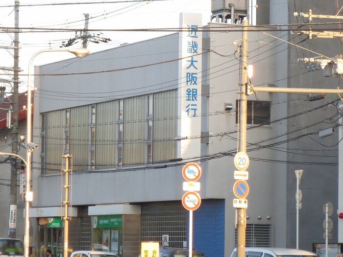 近畿大阪銀行(銀行)まで116m ＪＯＬＩＥ　セネシオ