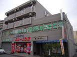 産晃マ－トビル