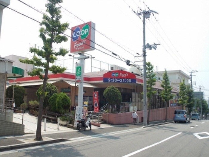 コープ(スーパー)まで850m グリーンヒル白川