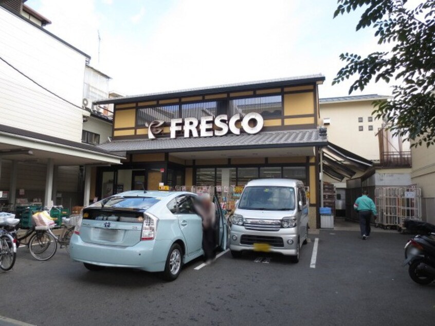 フレスコ今熊野店(スーパー)まで110m メゾン・ド・シャノワール新熊野