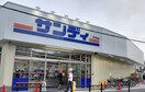 サンディ下新庄店(スーパー)まで345m Iris淡路