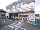 セブンイレブン摂津市千里丘東1丁目店(コンビニ)まで234m グレイスコ－ト千里丘