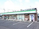 ファミリーマート(コンビニ)まで250m ベルトピア和泉