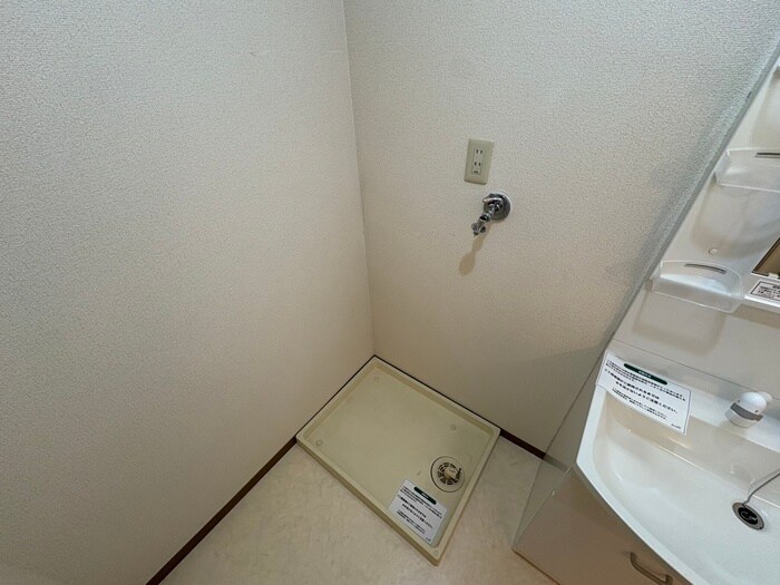 洗濯機置場 シャルムサカエ