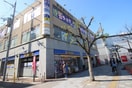 マツモトキヨシ　古川橋駅前店(ドラッグストア)まで450m ボナ・ヴィスタ