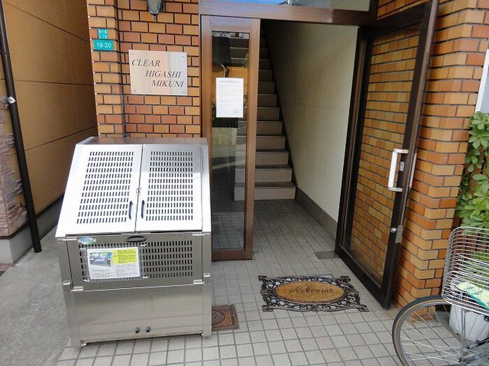 建物設備 クリア東三国