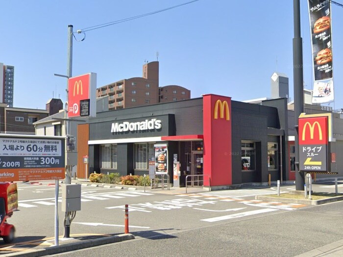 マクドナルド ２号線大久保店(ファストフード)まで700m ジーメゾン大久保リベイル