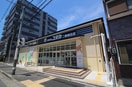 ドラックユタカ(ドラッグストア)まで100m G・F二条城