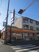 デイリーヤマザキ　守口大久保店(コンビニ)まで270m 三晃アスク大久保