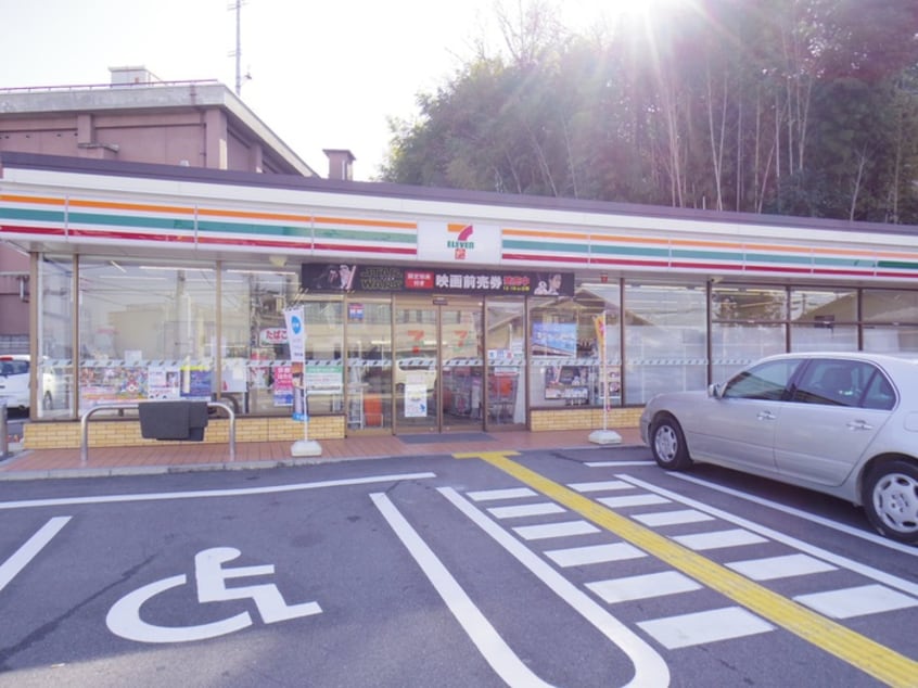 セブンイレブン(コンビニ)まで705m 広野町尖山貸家（東）