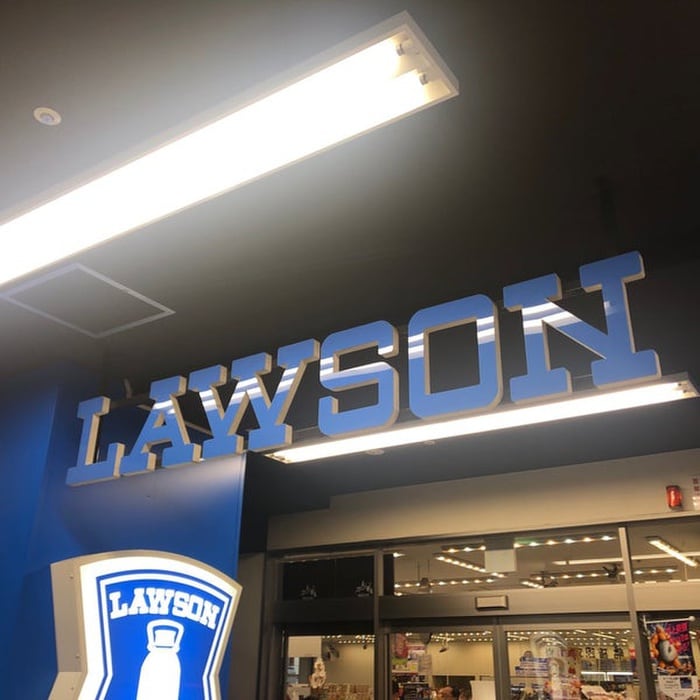 ローソン(コンビニ)まで690m プライム御影本町