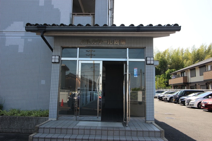 エントランス部分 アルカサール向陽