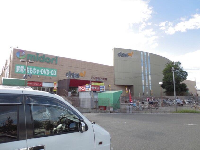 ダイエー(スーパー)まで2200m アルカサール向陽