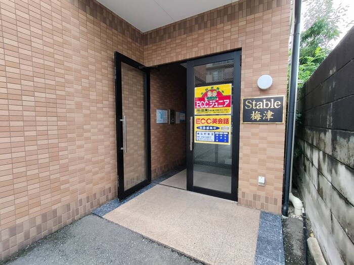 エントランス部分 Stable梅津