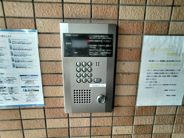 建物設備 Stable梅津