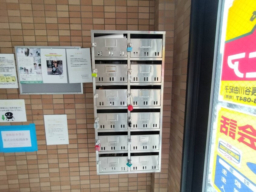 建物設備 Stable梅津