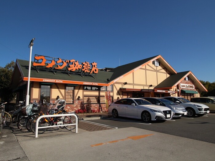 コメダ珈琲店豊中上新田店(カフェ)まで315m 藤和千里ハイタウン(908)