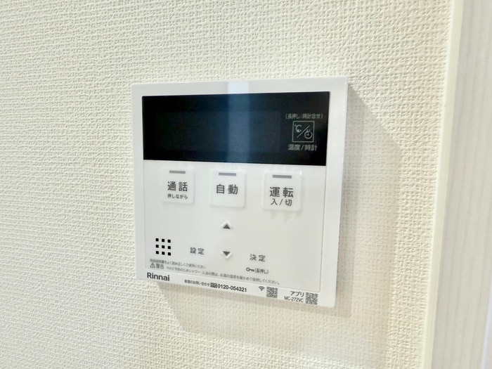内観写真 広野町尖山貸家（西）