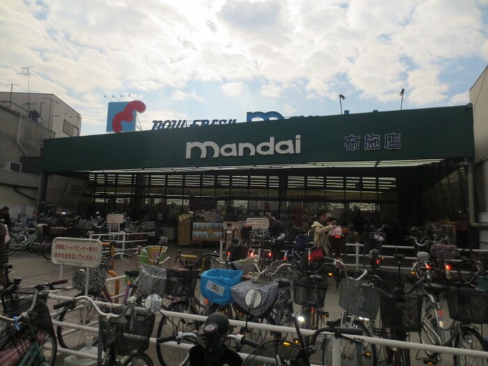 ＭＡＮＤＡＩ(スーパー)まで241m プレベール小路東