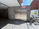 建物設備 アリビオ上本町