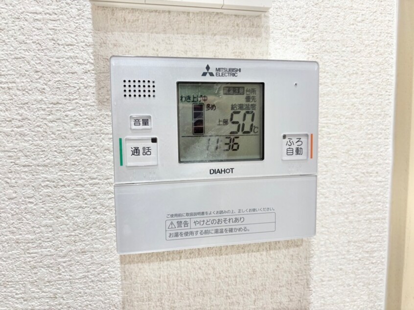 内観写真 アリビオ上本町