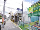周辺環境 ヴェルデ　ストーリアⅠ