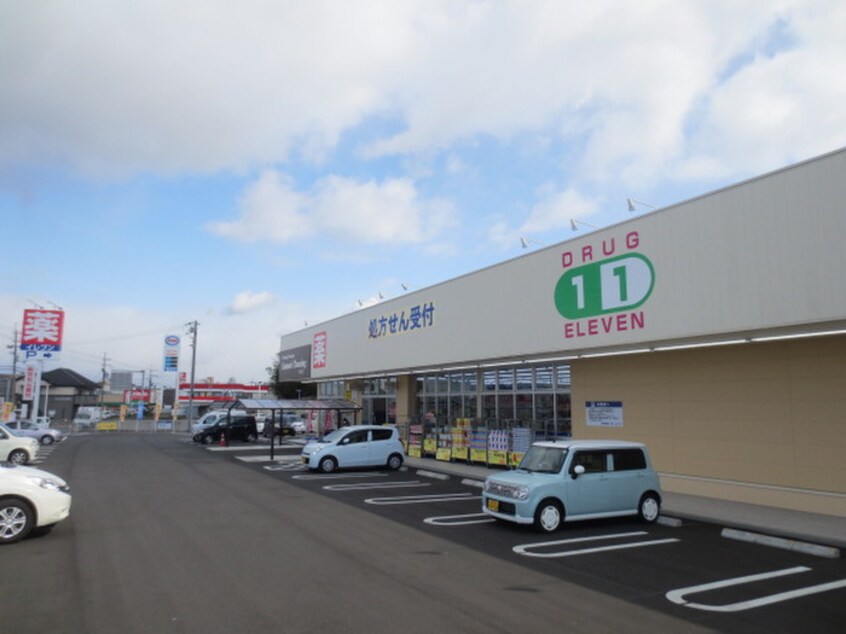 イレブン(ドラッグストア)まで550m ケーズコート