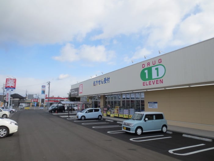 イレブン(ドラッグストア)まで550m ケーズコート
