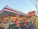 王将(その他飲食（ファミレスなど）)まで300m ケーズコート