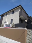 外観写真 マサール哲学の道