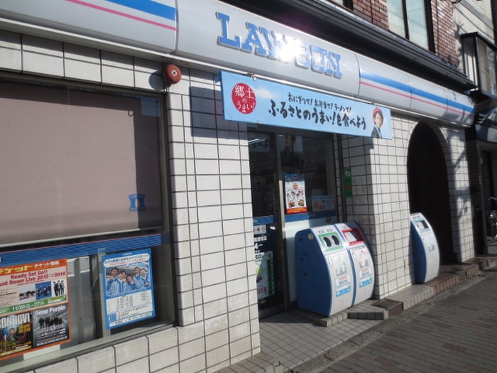 ローソン聖護院店(コンビニ)まで2000m マサール哲学の道