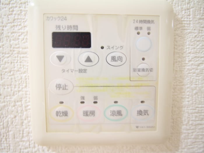 内観写真 ブルゴ－ニュ沙彌