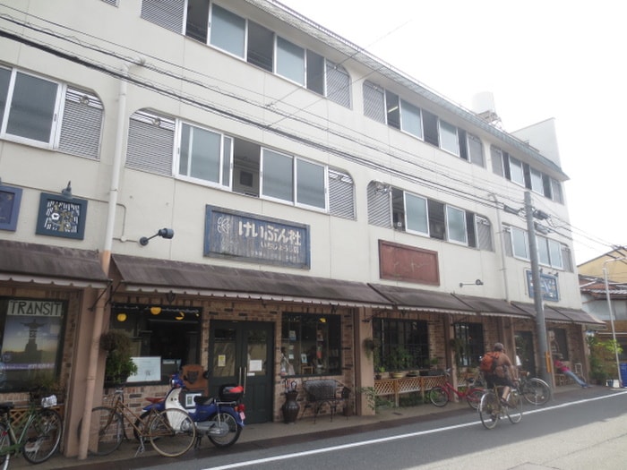 恵文社(本屋)まで545m ブルゴ－ニュ沙彌
