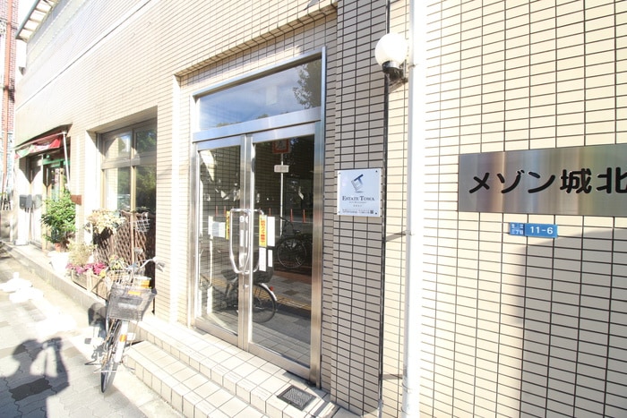 エントランス部分 メゾン城北