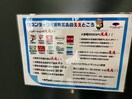 内観写真 グランタック河原町五条
