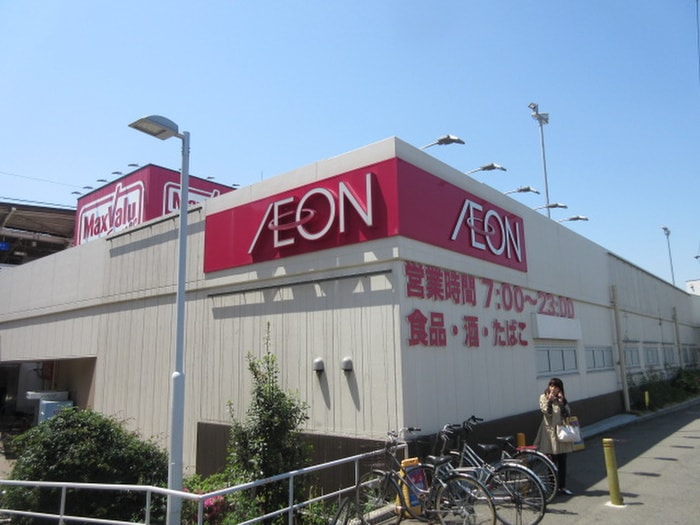 マックスバリュー(スーパー)まで625m プラムコート