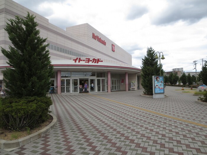 イトーヨーカドー津久野店(スーパー)まで350m パセオ　津久野