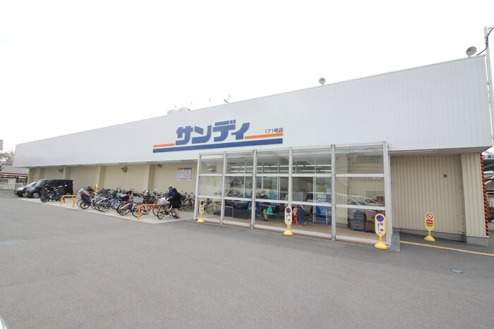 サンディ津久野店(スーパー)まで300m パセオ　津久野