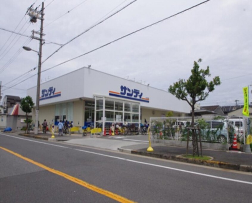 サンディ長居公園南店(スーパー)まで400m サウスパ－ク