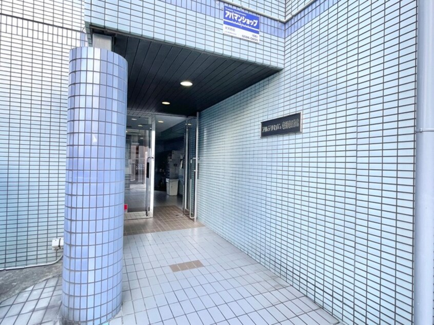 エントランス部分 アルテハイム朝潮橋