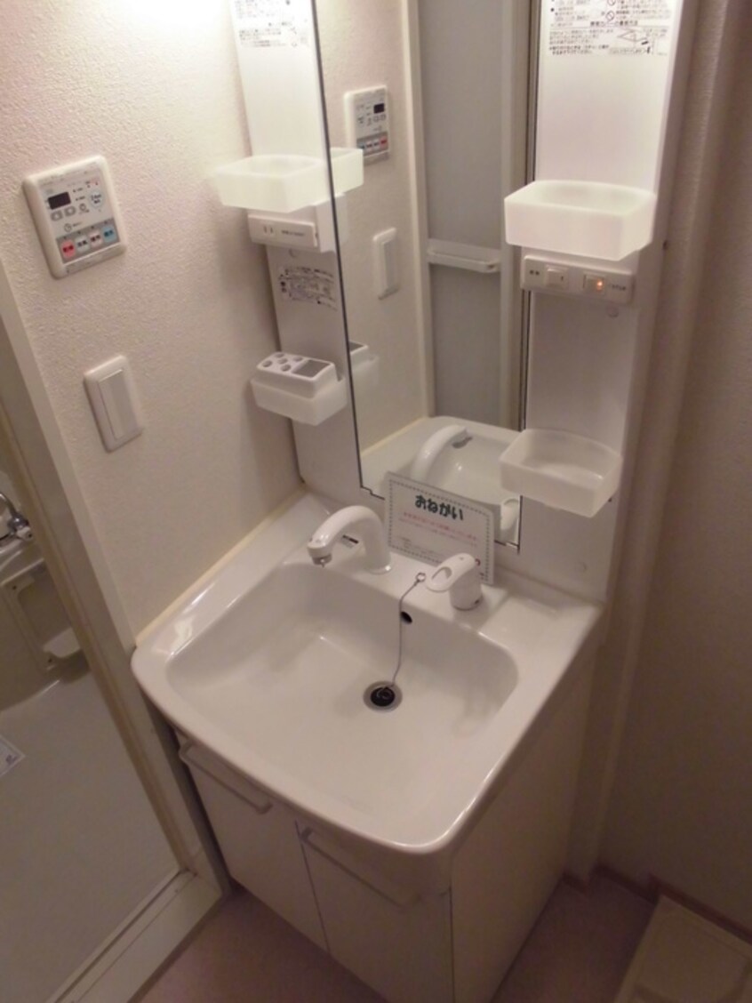 洗面 アプリコットヒルズ