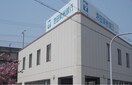 池田泉州銀行交野支店(銀行)まで569m アプリコットヒルズ