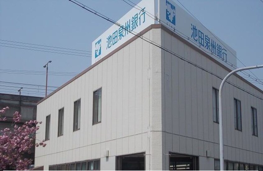 池田泉州銀行交野支店(銀行)まで569m アプリコットヒルズ