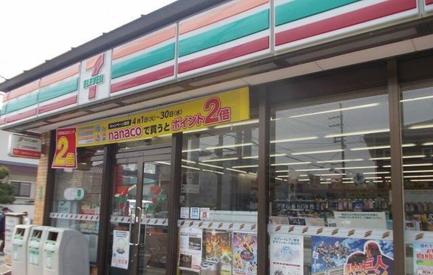 セブンイレブン 寝屋川寝屋店(コンビニ)まで496m アプリコットヒルズ