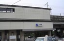 星田駅(役所)まで528m アプリコットヒルズ