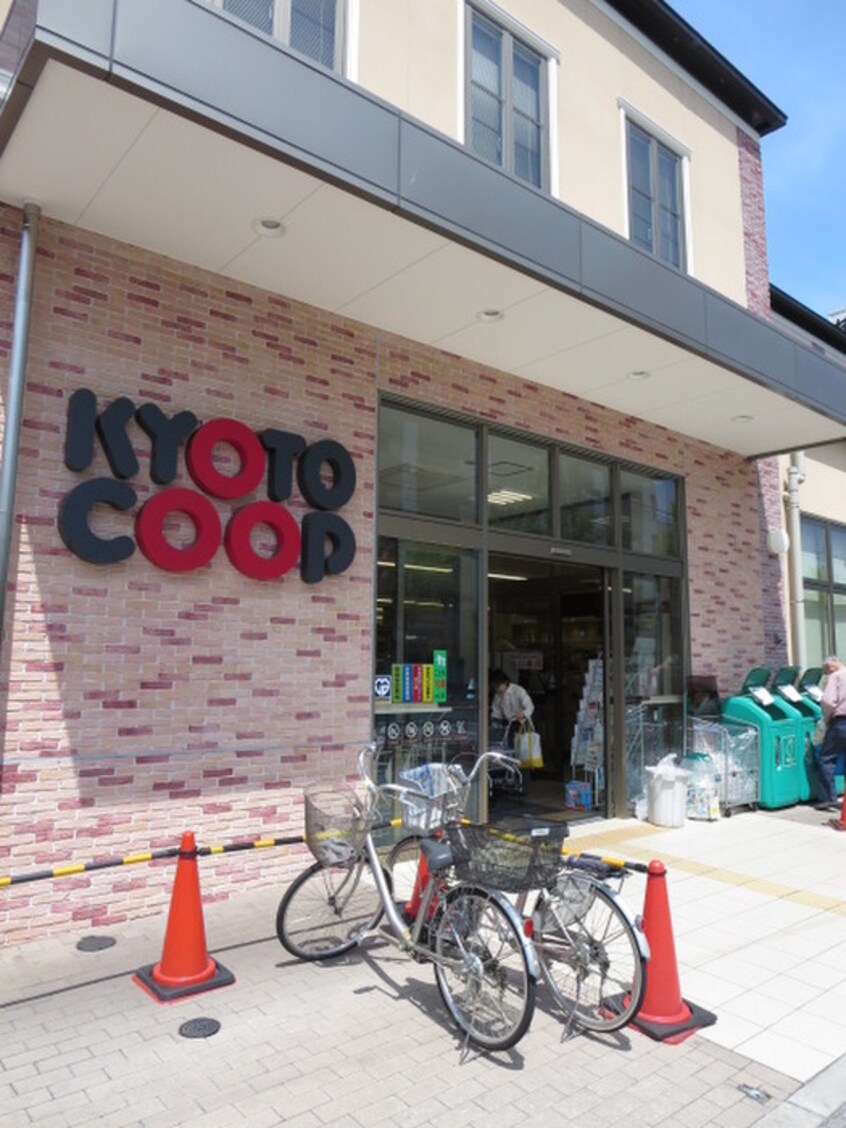 京都ＣＯＯＰ(スーパー)まで1300m ハイツアルメリア