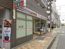 セブンイレブン(コンビニ)まで289m コンフォリア江坂広芝町