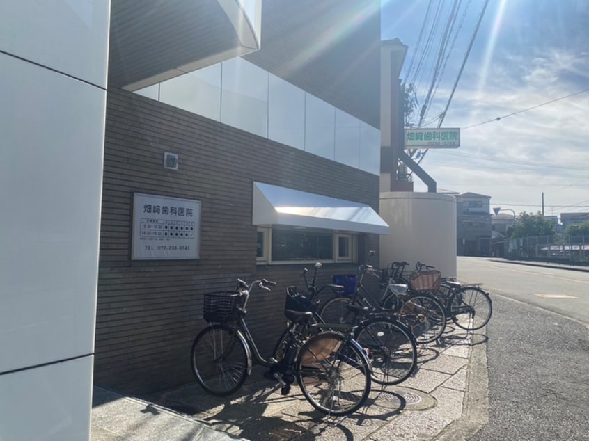 畑崎歯科医院(病院)まで300m メゾンみやび