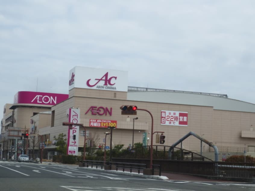 イオンモール(ショッピングセンター/アウトレットモール)まで1900m Hill Climb-Ohata